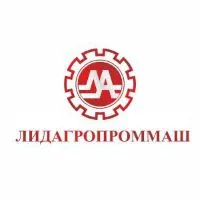 ЛИДАГРОПРОММАШ