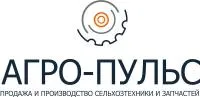 Агро-Пульс ООО logo