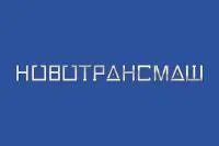 ООО «НОВОТРАНСМАШ» логотип