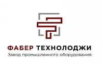 Фабер Технолоджи logo