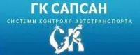 ГК Сапсан