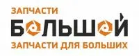 Подшипник опоры вентилятора 3910739