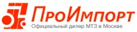 ООО ПроИмпорт логотип