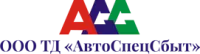 ООО ТД «АвтоСпецСбыт» logo