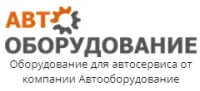 ООО Автооборудование logo