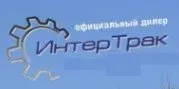 ООО "ИНТЕРТРАК" логотип