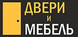 Двери и мебель