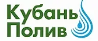 Компания "Кубань Полив" логотип