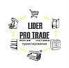 ТОО "Lider Pro Trade" логотип