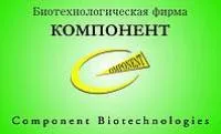 Биотехнологическая фирма Компонент