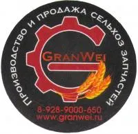 логотип ООО ПКФ «ГранВей»