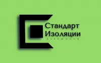 Стандарт Изоляции