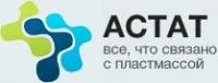 ООО "Компания АСТАТ" логотип