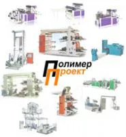 Грануляторы для полимерных отходов