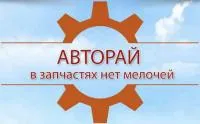 ООО "АвтоРай" logo