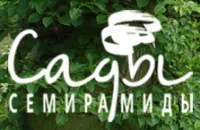 ООО "Сады Семирамиды" логотип