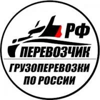 Перевозчик РФ логотип