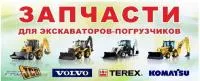 Термостат Като 689-39919001