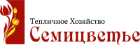 Тепличное хозяйство "Семицветье" logo