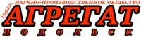 ООО "НПО "Агрегат" логотип