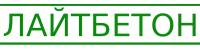 ЛайтБетон logo