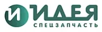 ИДЕЯ-Спецзапчасть logo