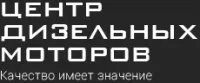 ТНВД 2644P501