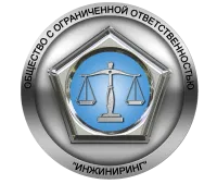 ООО "ИНЖИНИРИНГ" логотип
