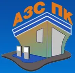 АЗС-ПК