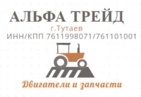 Ремкомплект впускного устройства 2-х цилиндрового компрессора 130-3509002-08