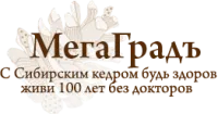 Компания ООО "МегаГрадъ" logo