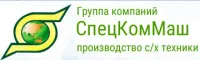 СпецКомМаш ООО logo