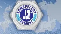 ООО "Компрессор-Ремонт" логотип