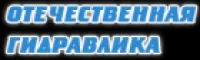 Гидронасос шпоночный левого вращения d=40 410.112.А-05.02 (310.112.06)