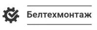 Ремонт цепных конвейеров, ленточных конвейеров, элеваторов (Норий),