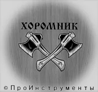 Хоромник ПроИнструменты logo