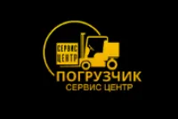 ООО "Погрузчик Сервис Центр" логотип