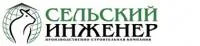 Сельский Инженер & Уралмилк logo