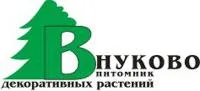 Питомник Внуково