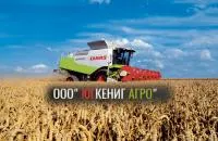 Корпус подшипника 984490 Claas