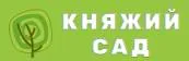 Садовий центр Княжий сад