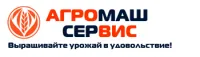 Компания "Агромаш-Сервис" логотип