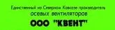 ООО КВЕНТ logo