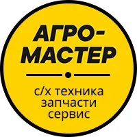 Агро-Мастер