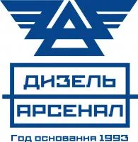 Дизель-Арсенал