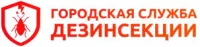 Городская служба дезинсекции logo