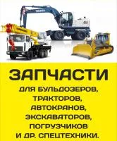 КС-35715.63.271 (У2.24.63.026) Блок полиспаста сталь, полиамид, чугун ф315х125