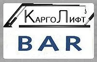 Кубик успокоителя для гидробортов Bar Cargolift