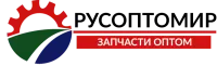 Прокладки КПП ЗИЛ-130, ЗИЛ-5301 (Бычок)