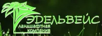 Ландшафтная Компания Эдельвейс logo